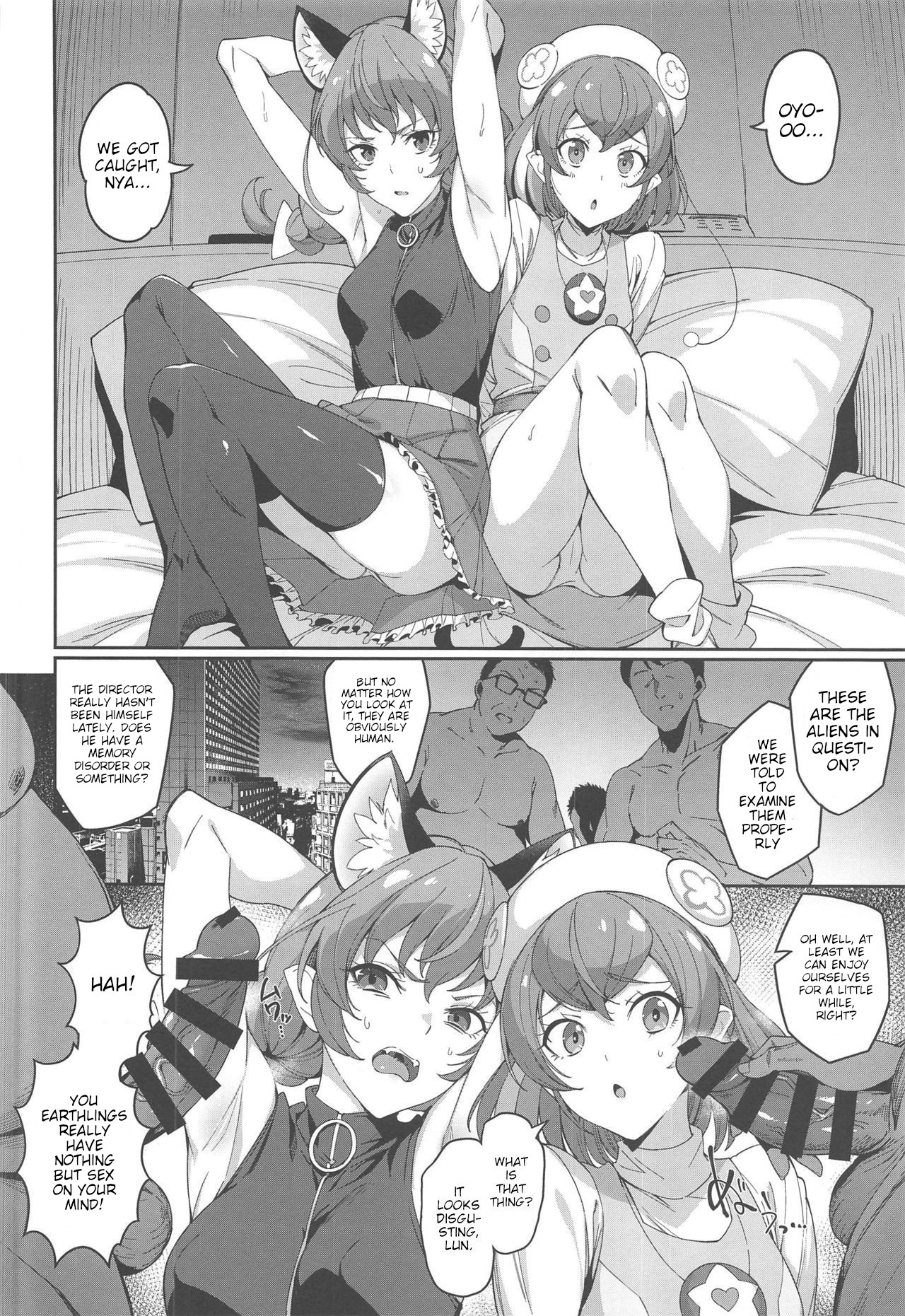 Twinkle Imagination nante Nakatta page 3 full