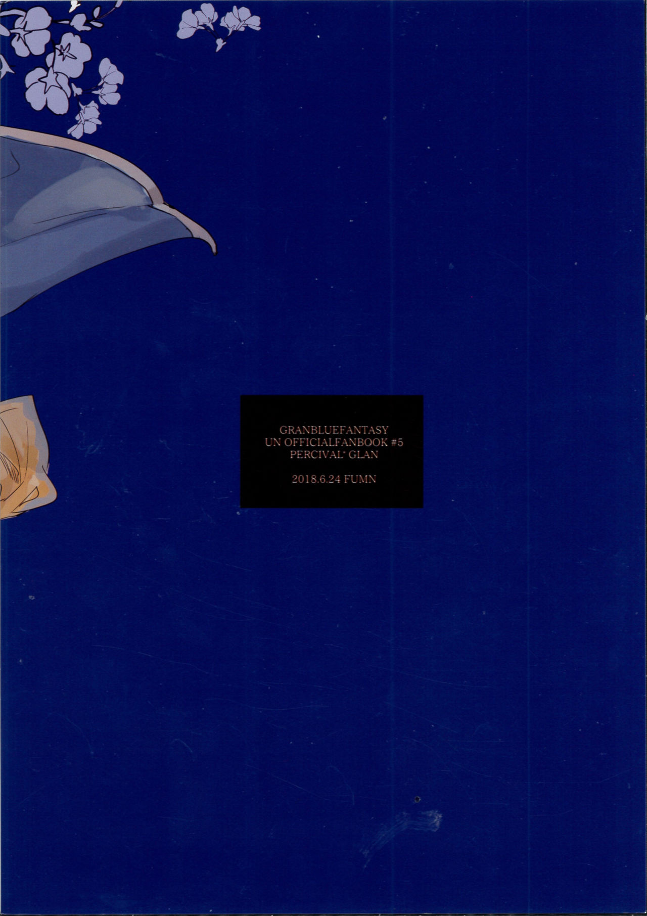 Shakunetsu no Charm page 2 full