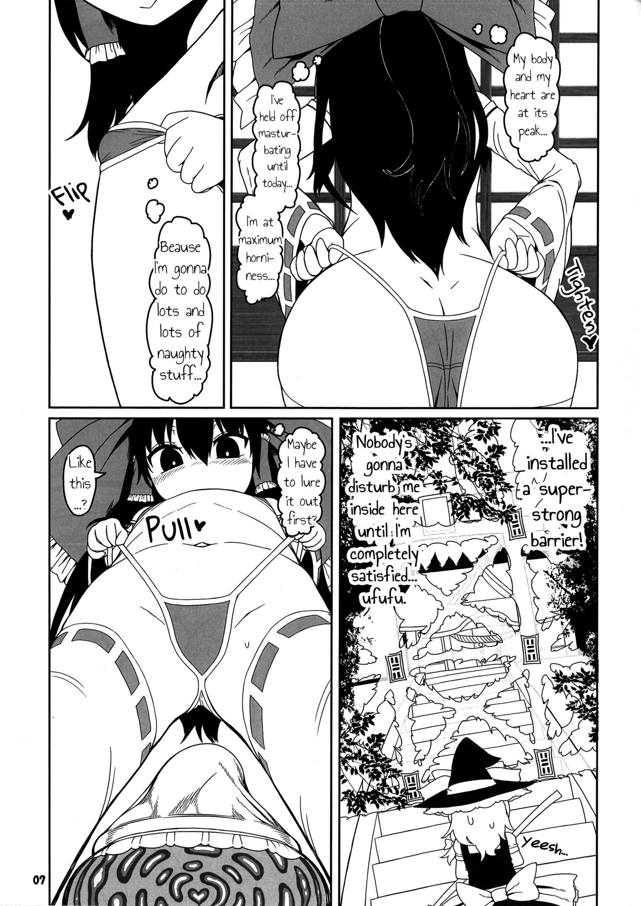 Koi tsunagi no shokushu tsubo | Tentacle Jar of Love page 6 full