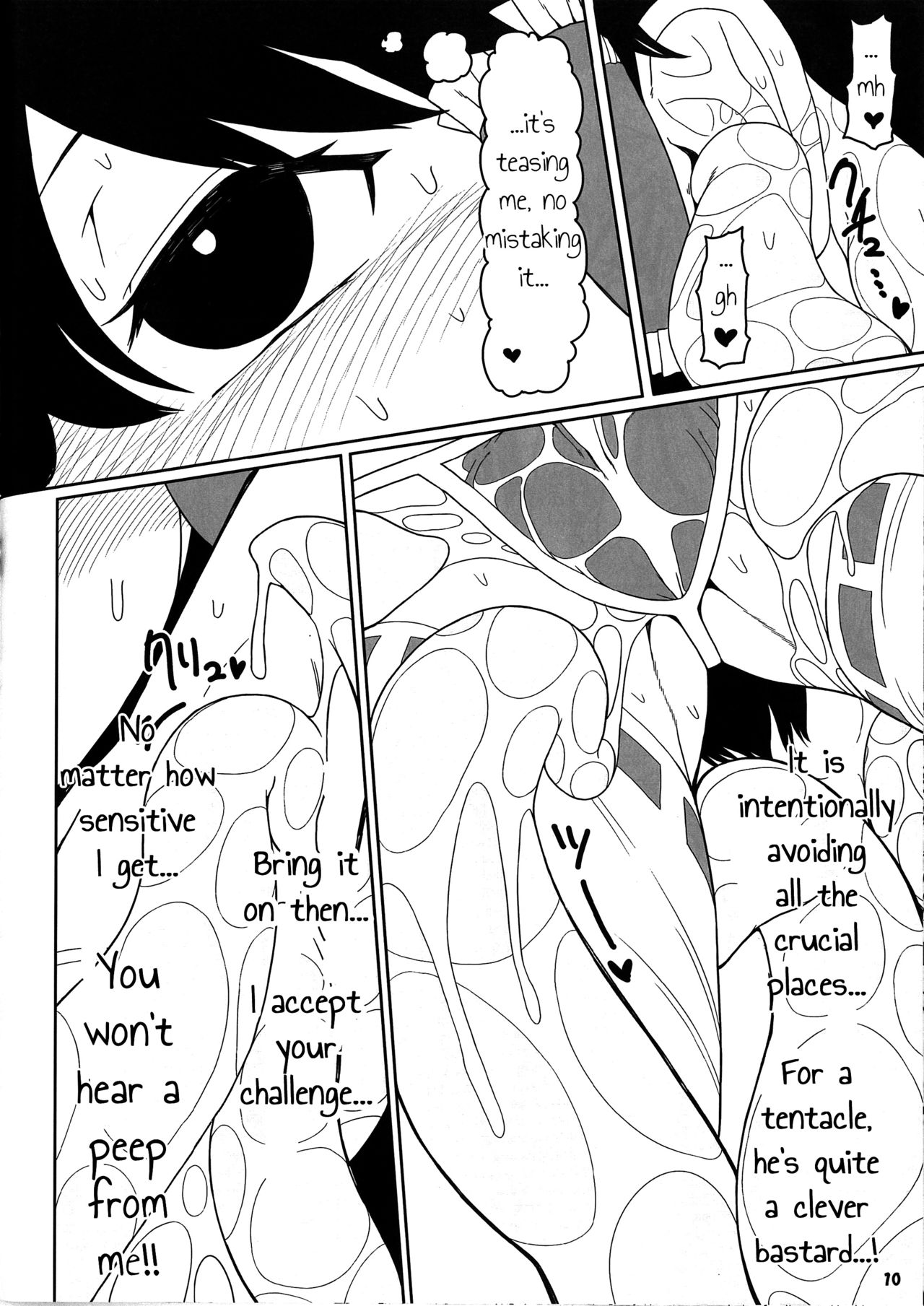 Koi tsunagi no shokushu tsubo | Tentacle Jar of Love page 9 full
