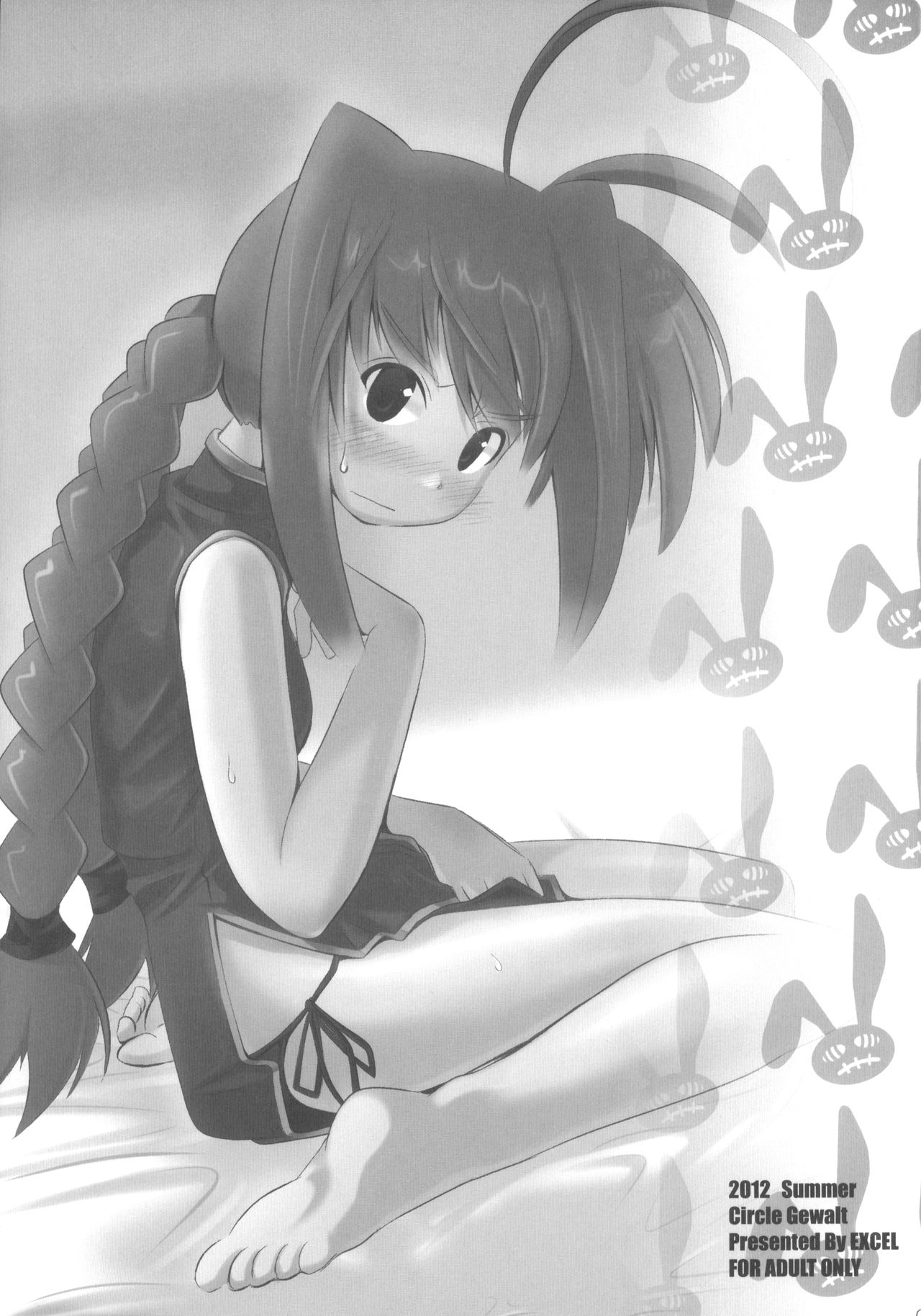 Wolken Massage page 2 full