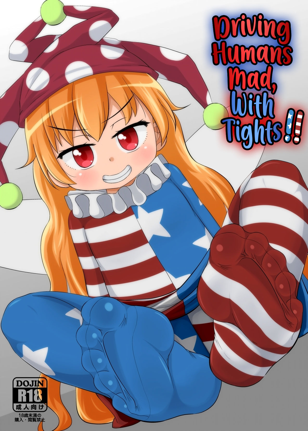 Hito o Kuruwaseru Tights!! | Driving Humans Mad, With Tights!! page 1 full