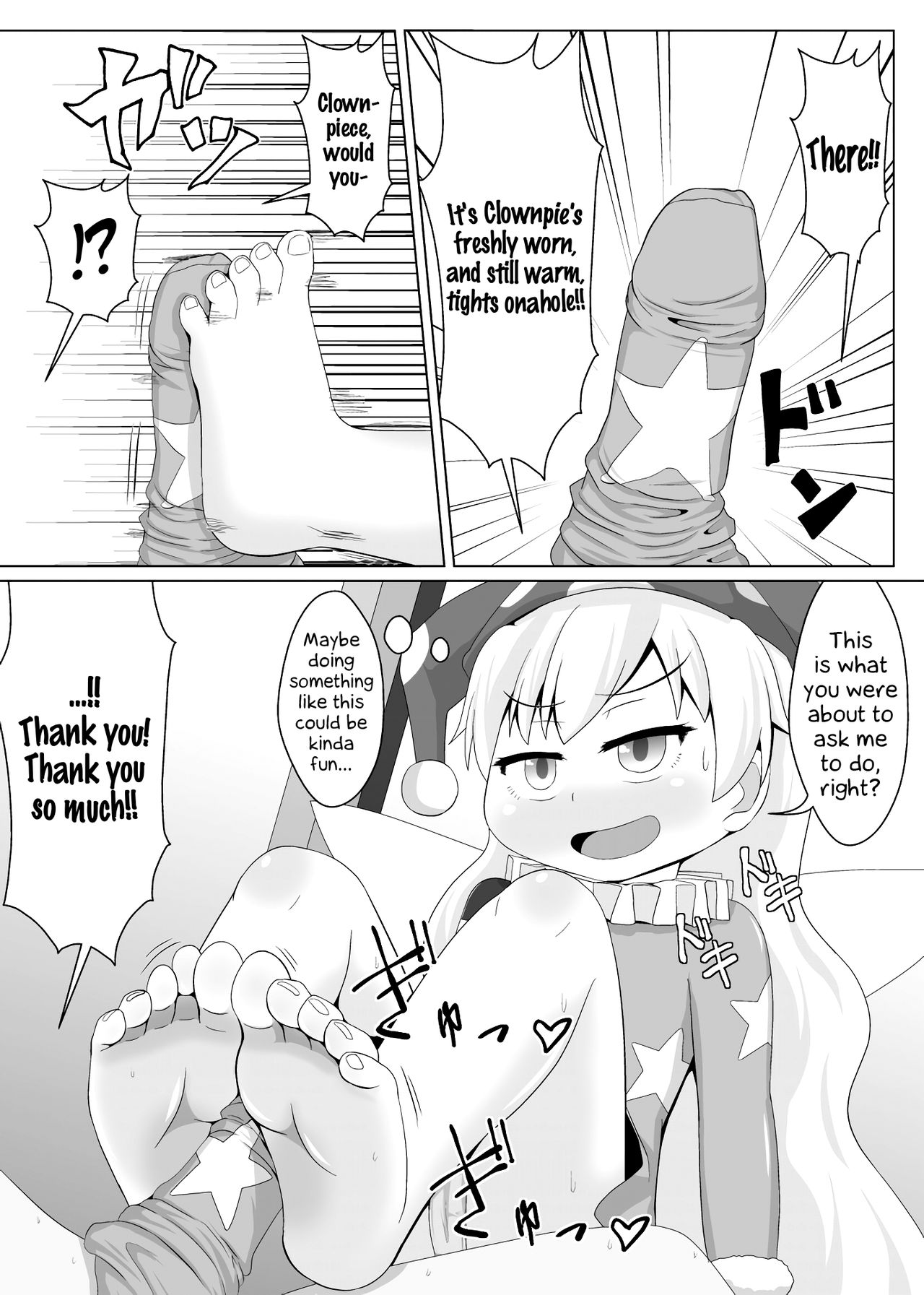 Hito o Kuruwaseru Tights!! | Driving Humans Mad, With Tights!! page 10 full