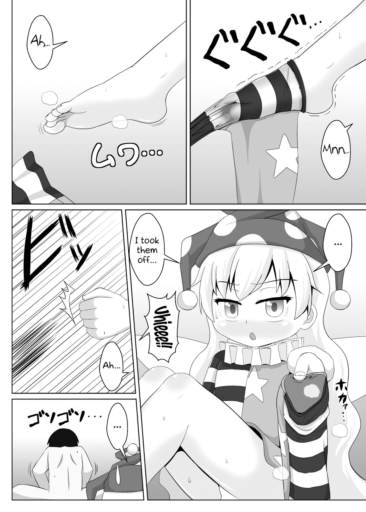 Hito o Kuruwaseru Tights!! | Driving Humans Mad, With Tights!! page 9 full