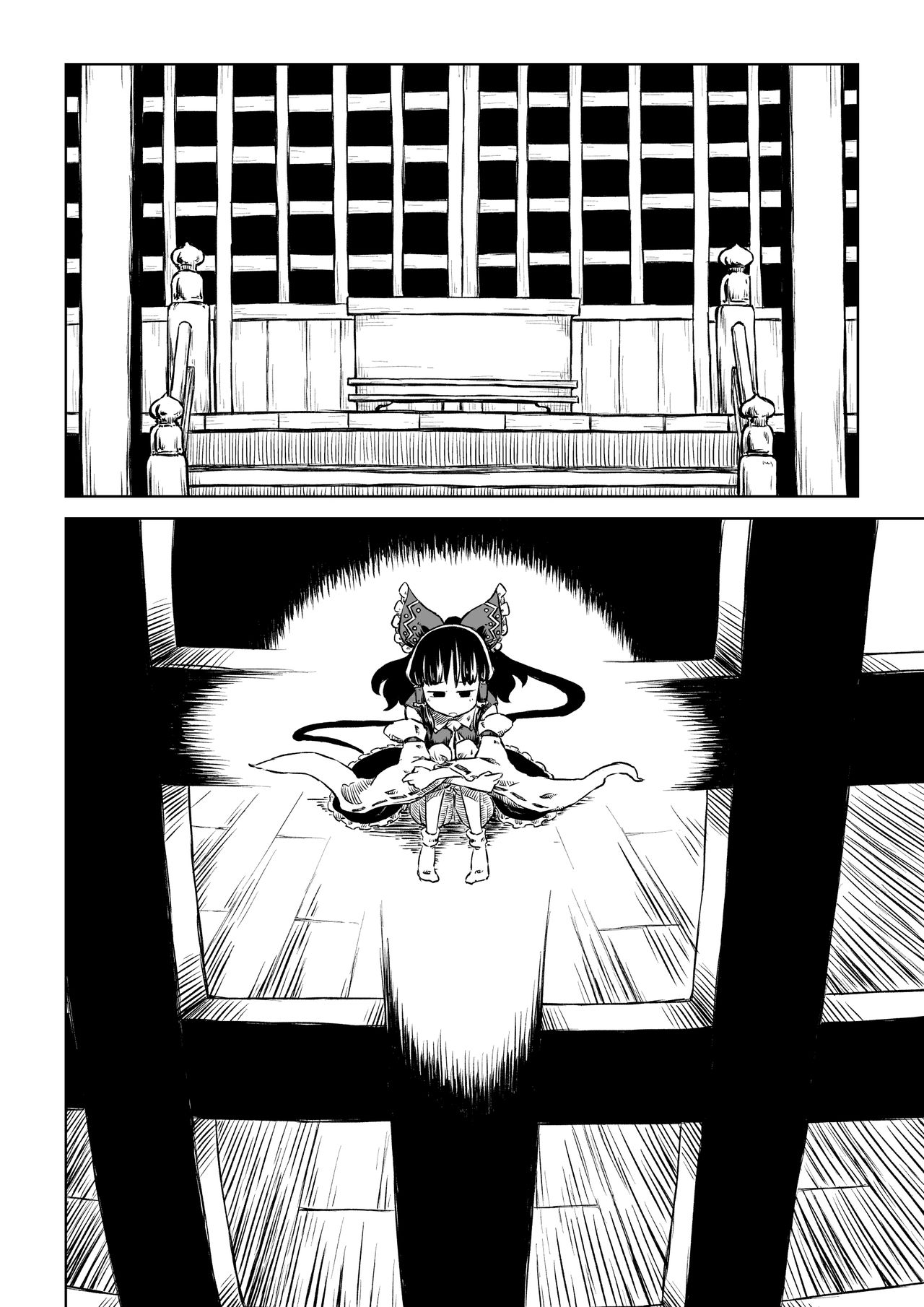 Reimu-san-chi no Bangohan. page 6 full