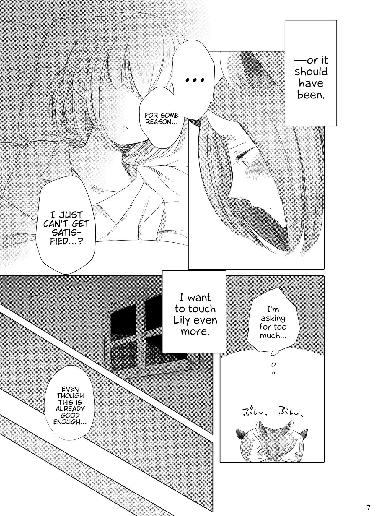 Bougainvillea no Saku Yoru ni page 6 full