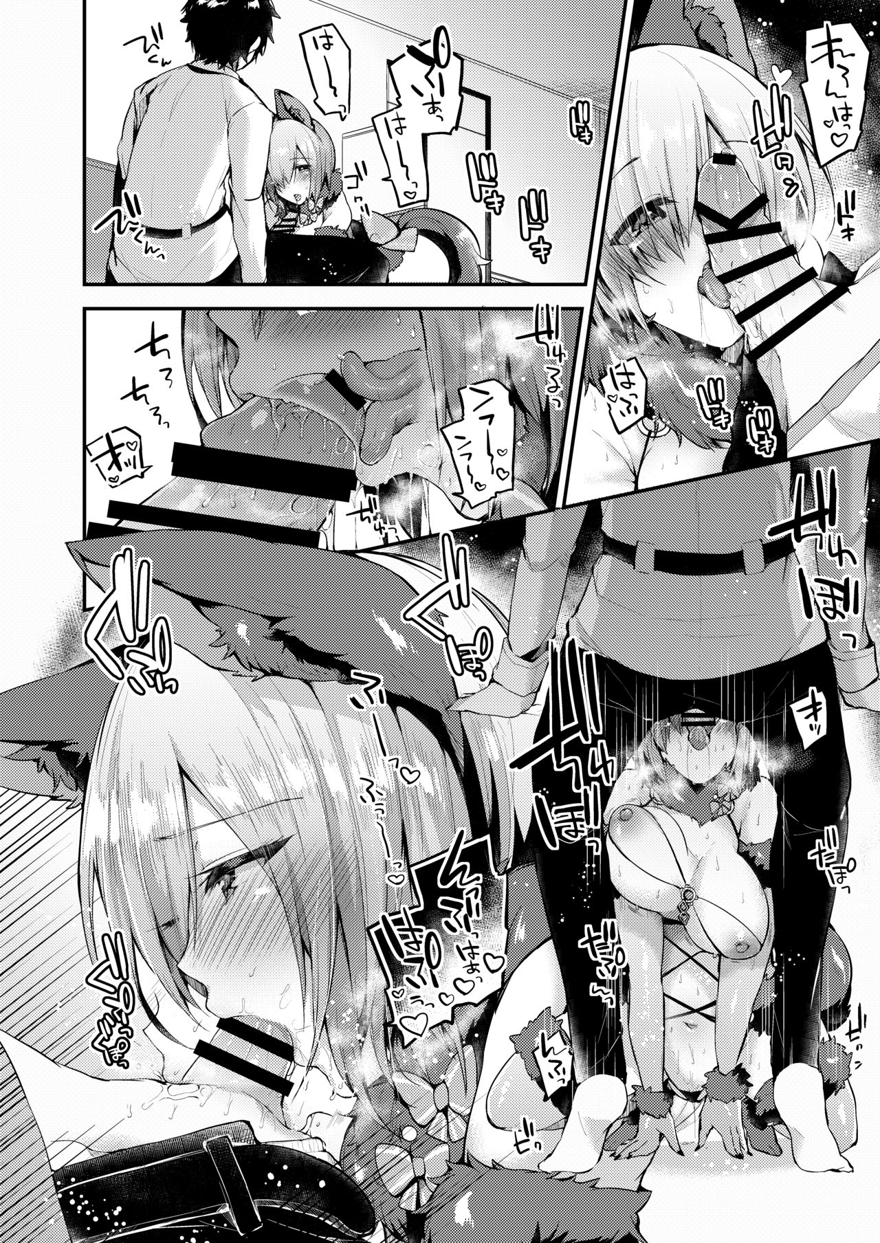Senpai no Tame ni Ganbaru Mash wa Osuki desu ka? page 5 full
