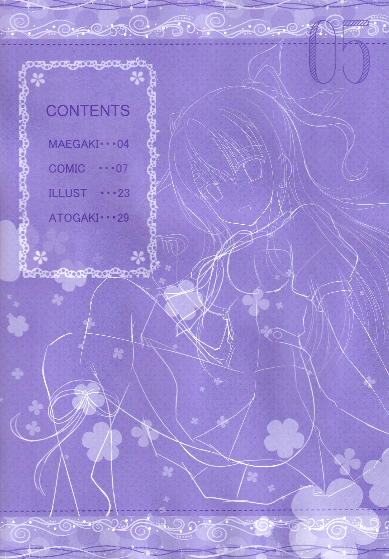 Seifuku mo Suki Dakedo... Kanojo no Buruma mo Suki na Ken page 4 full