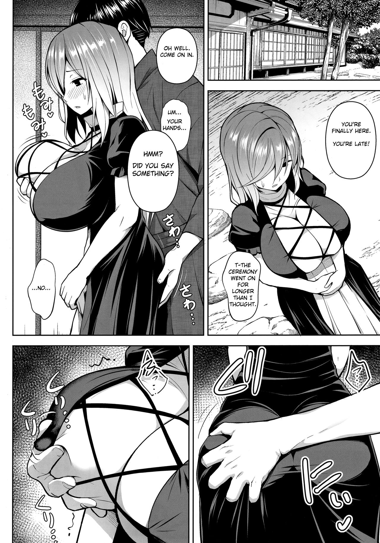 Arinomama no, Ama no Ana de. page 7 full