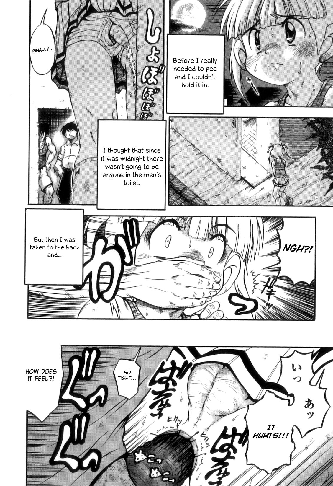 Mayonaka no Omocha page 2 full