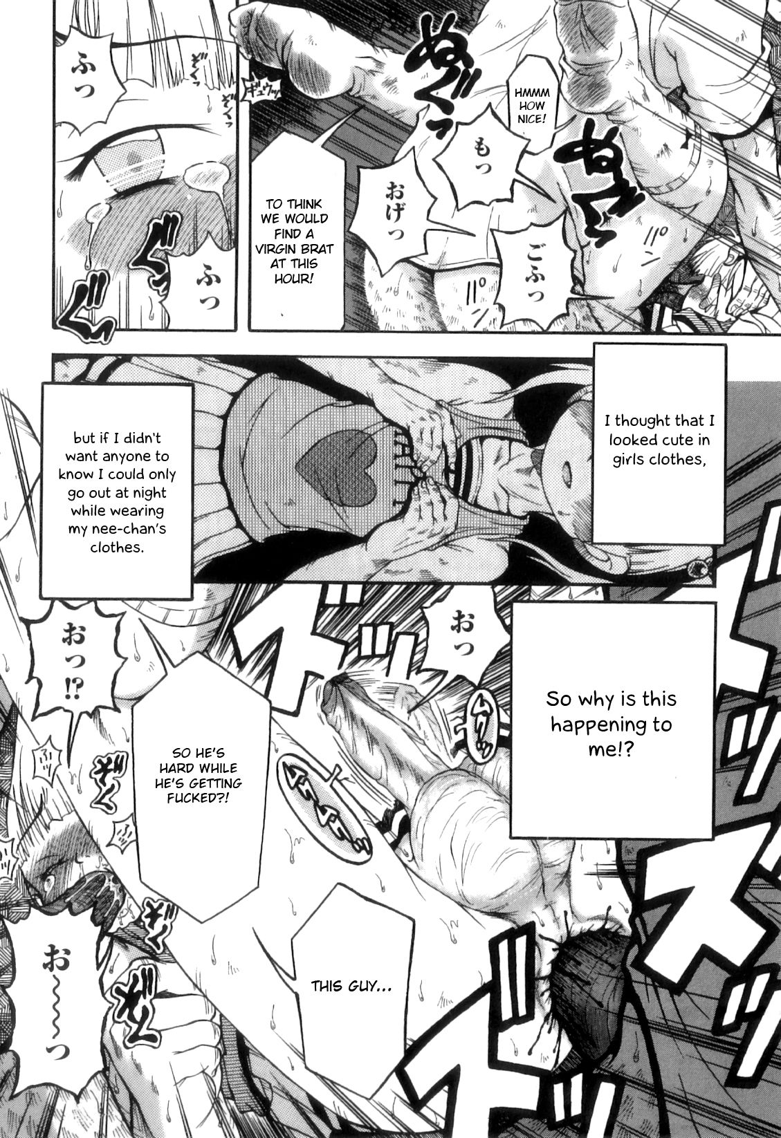 Mayonaka no Omocha page 4 full