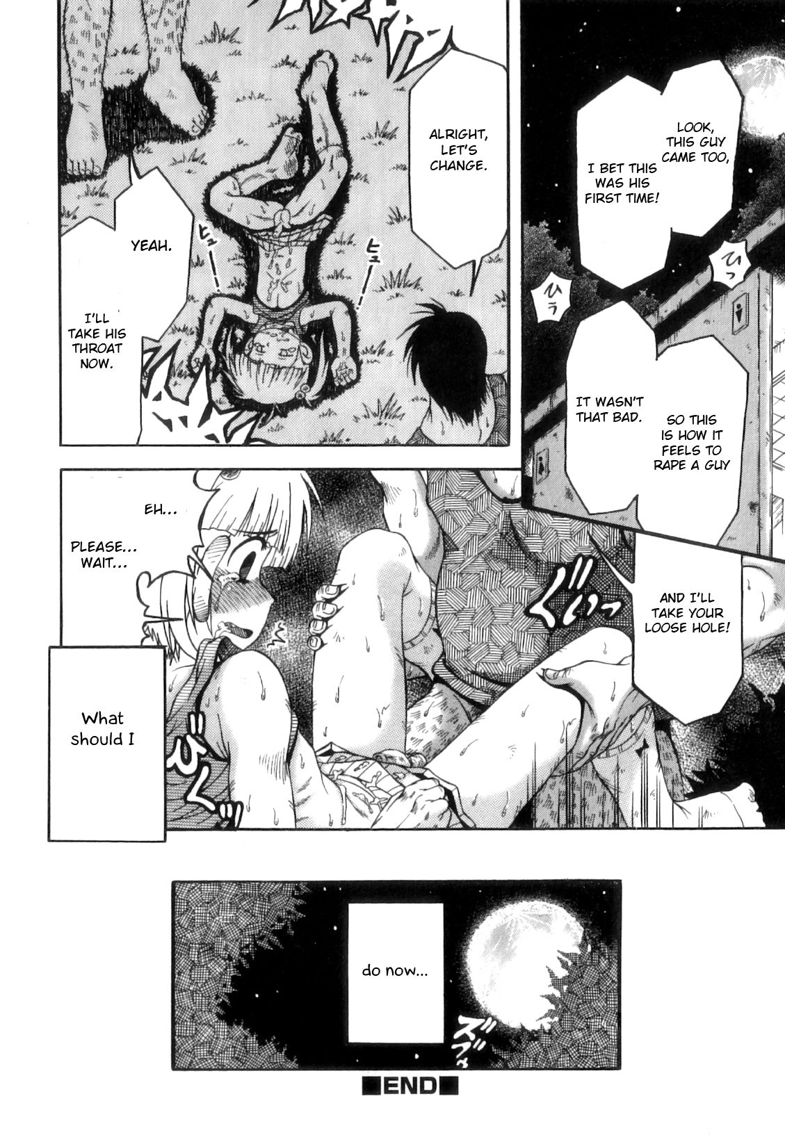 Mayonaka no Omocha page 8 full