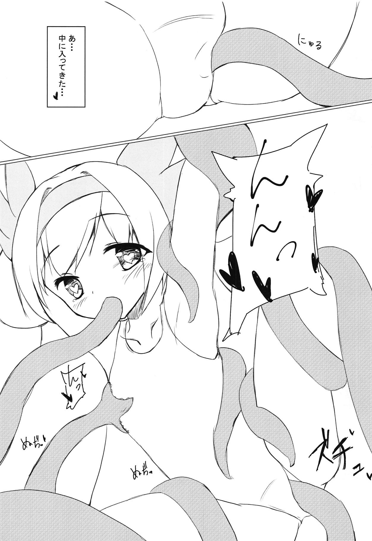 Mahou Shoujo to Ieba Shokushu Play page 6 full