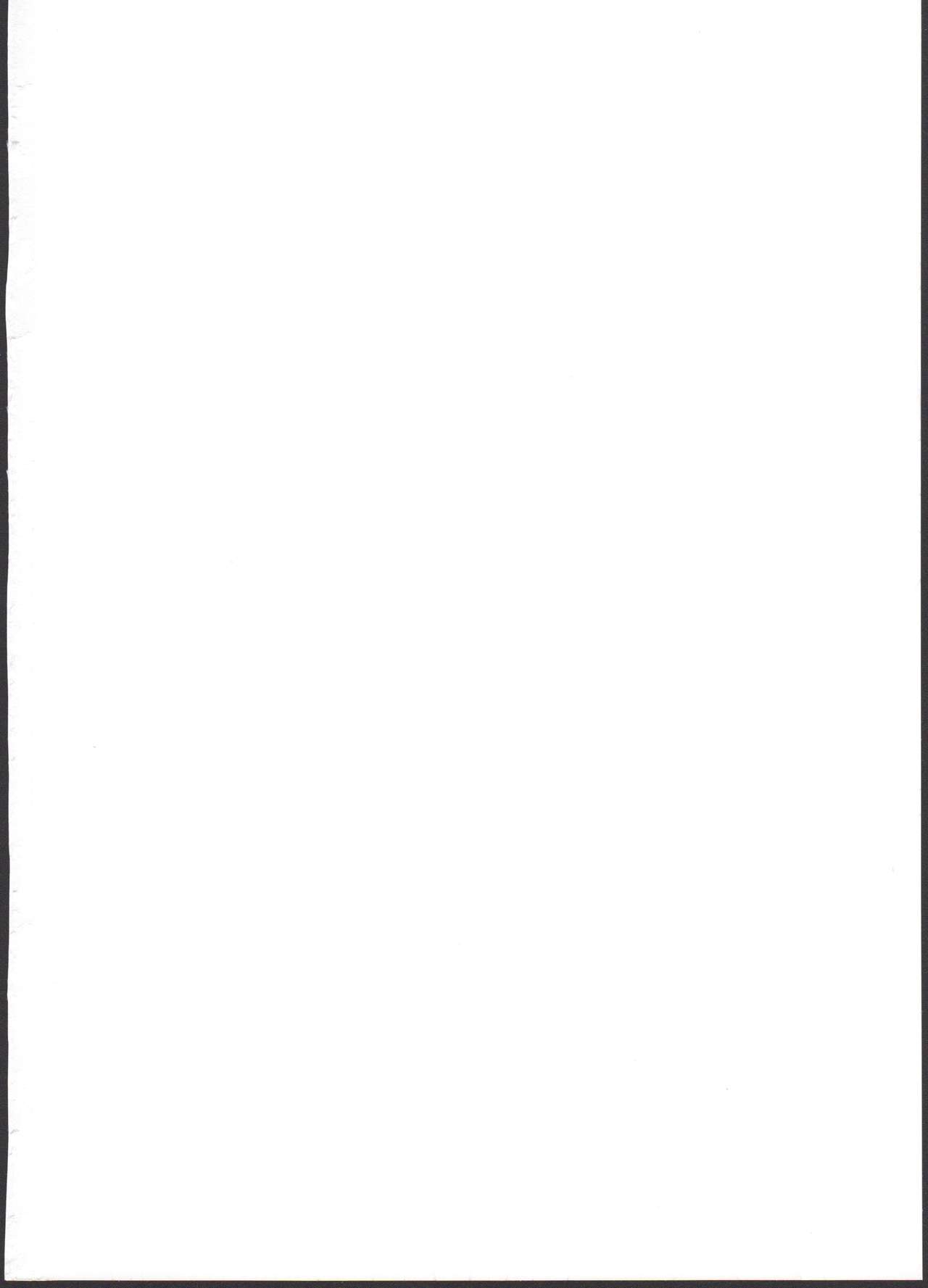 Chikyuu no Otona wa Taihen lun page 2 full