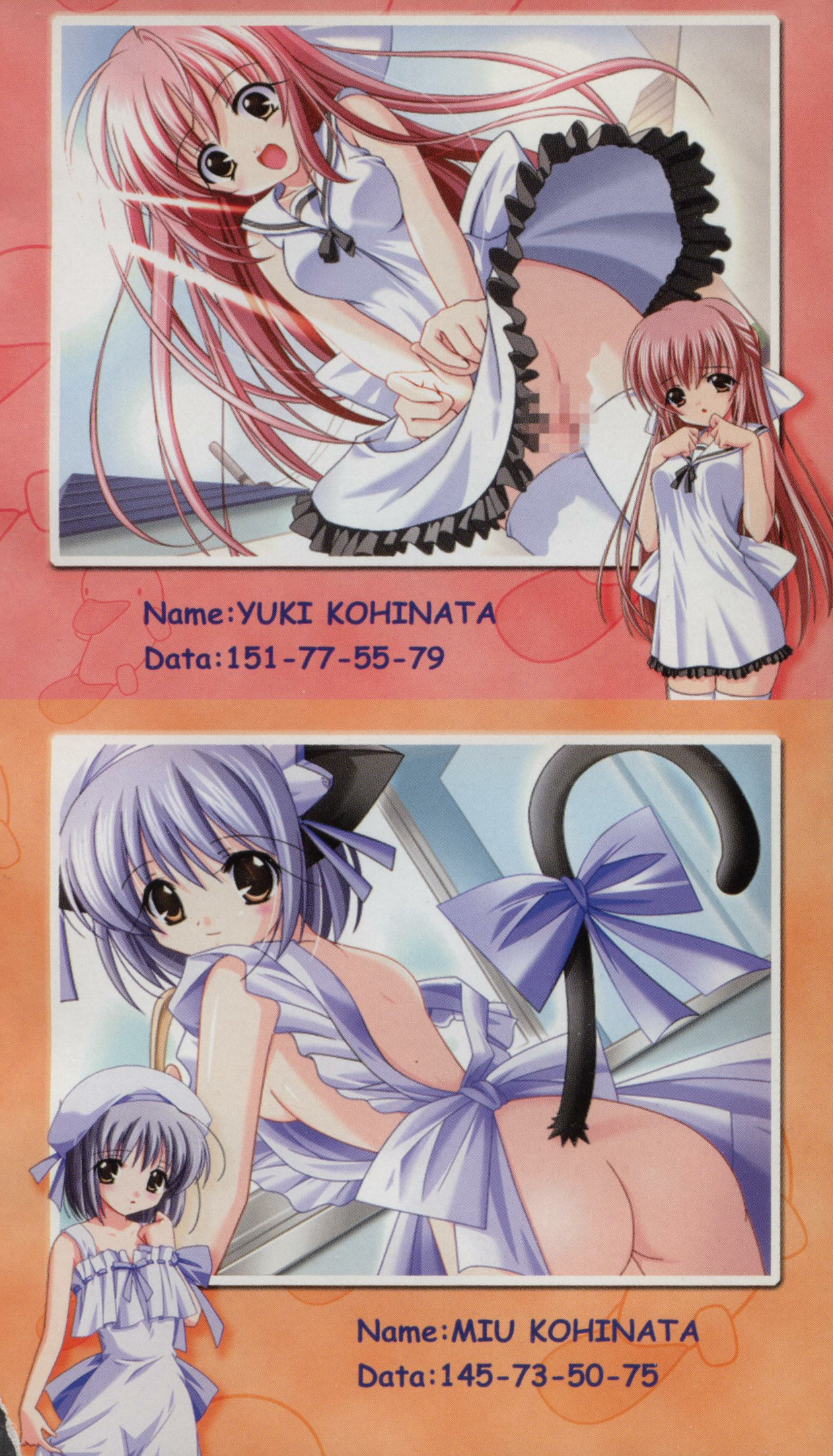 Imouto Jiru page 7 full