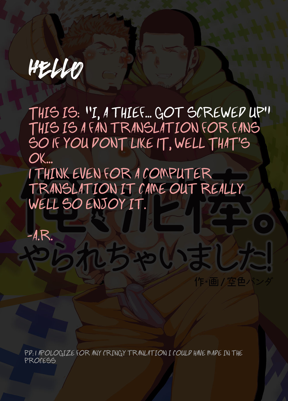 Ore, Dorobou. Yararechaimashita! page 2 full