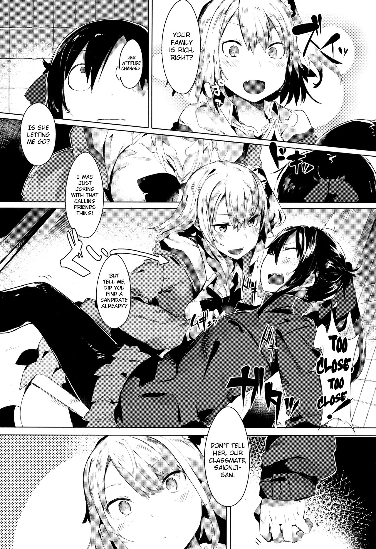 Wagamama Marriage | Selfish Marriage page 10 full