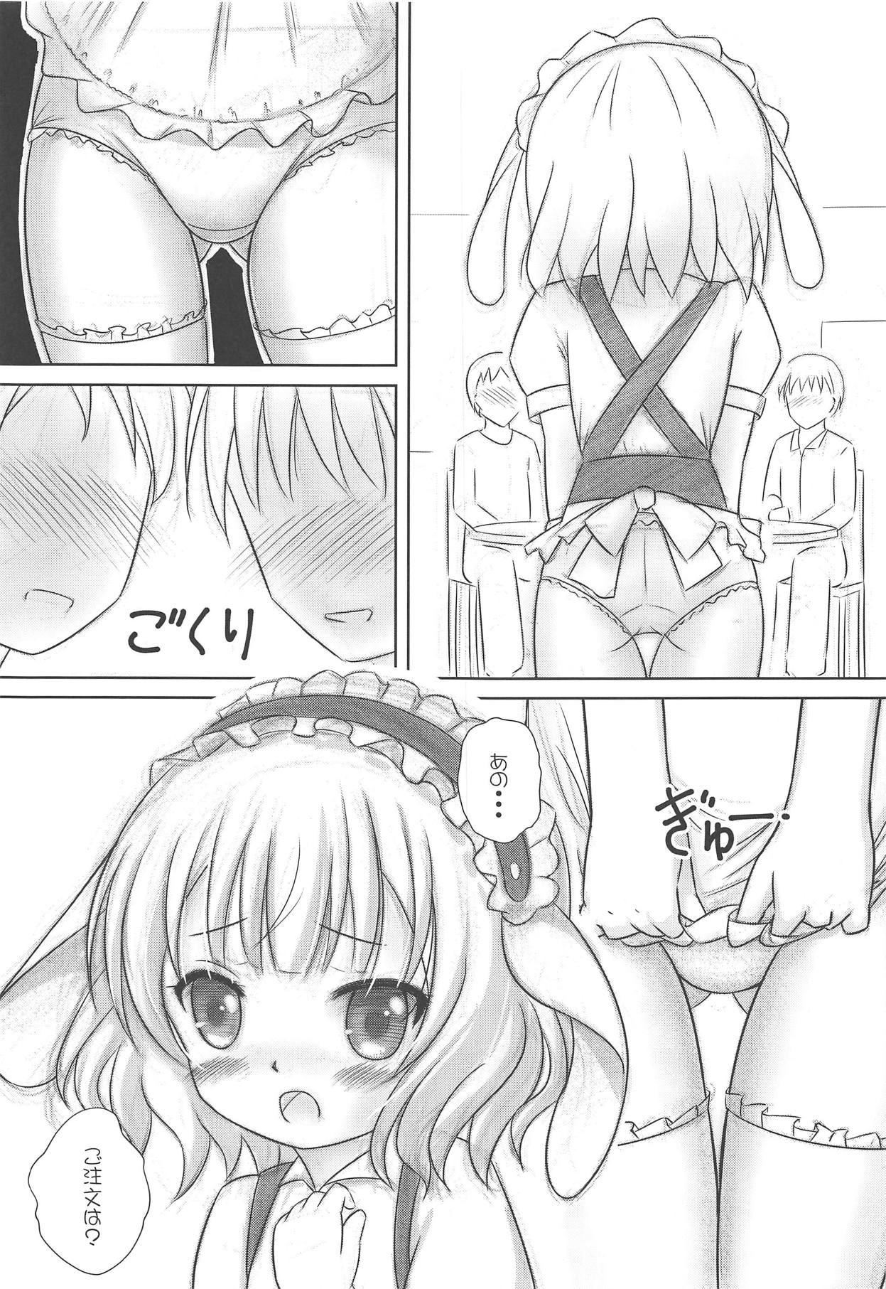 Gochuumon wa No-Pan Cafe desu ka? page 6 full