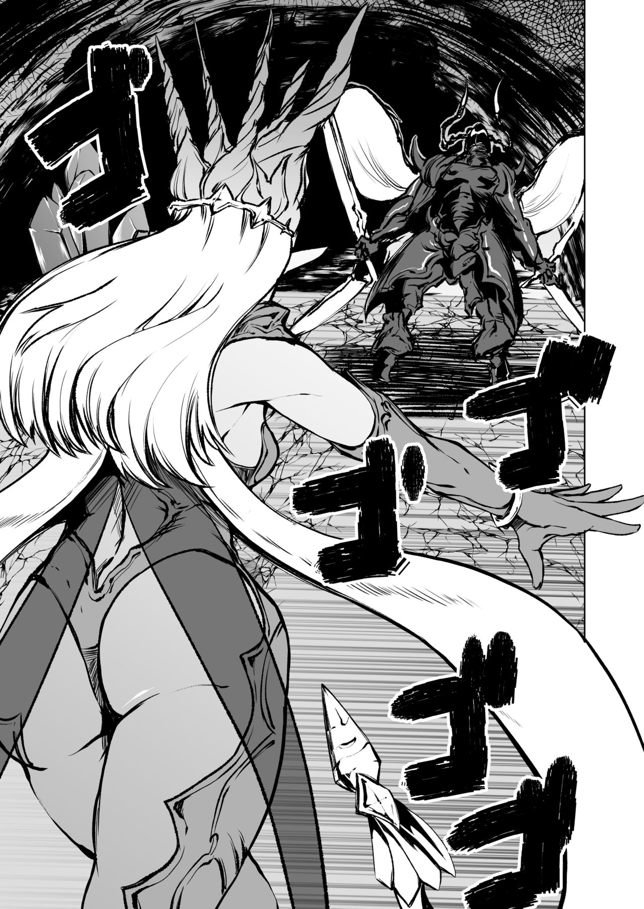 FF14 REALM EROHORN page 4 full