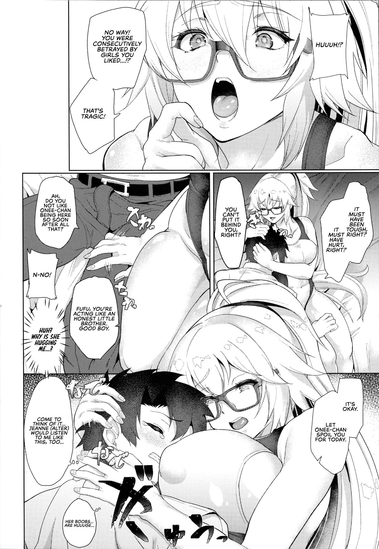 Even Knowing That It's a Trap, I  Can't Resist My Friend's Touch-Heavy Jeanne! page 8 full