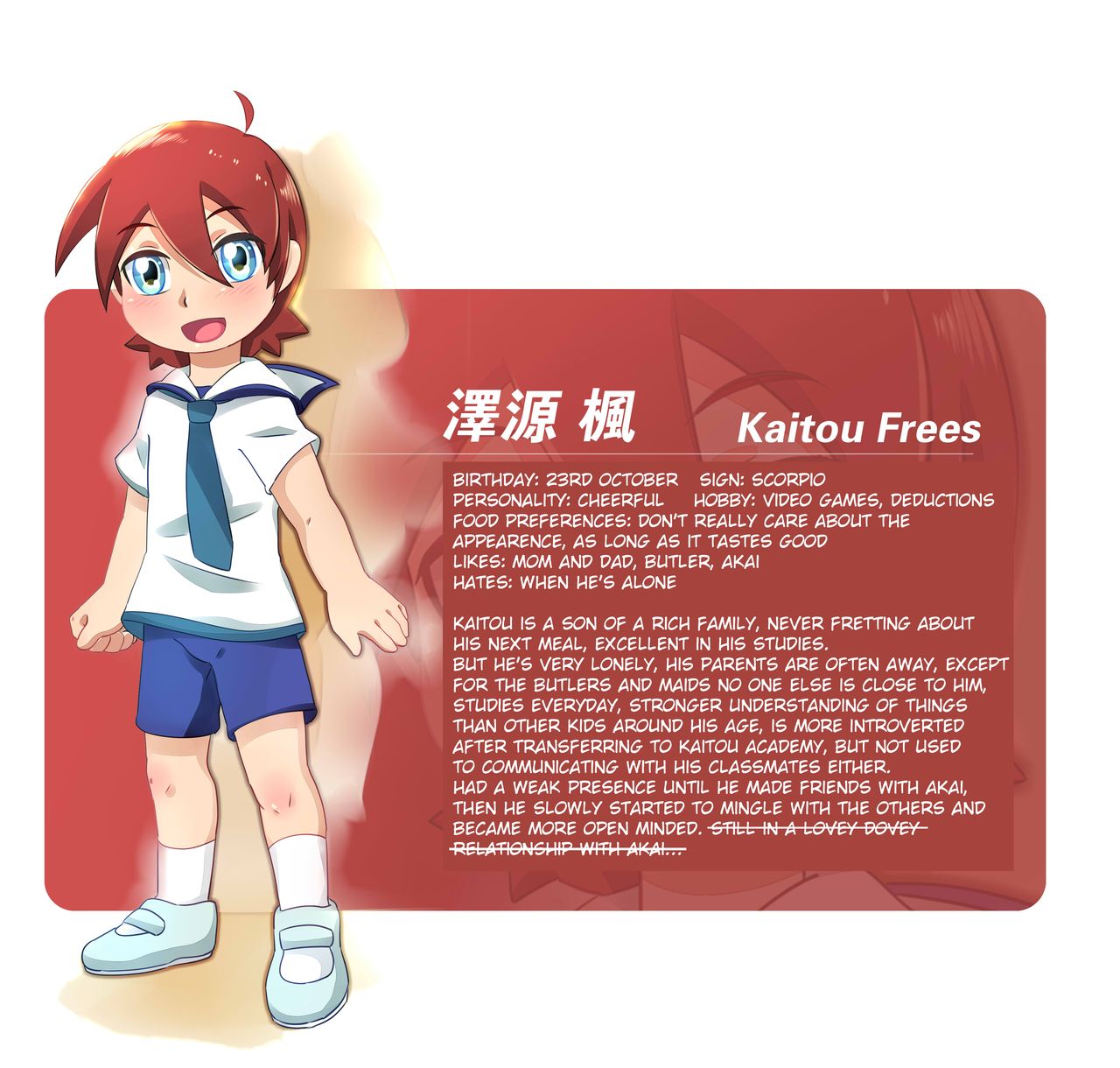 诺肯的初次恋爱 page 2 full