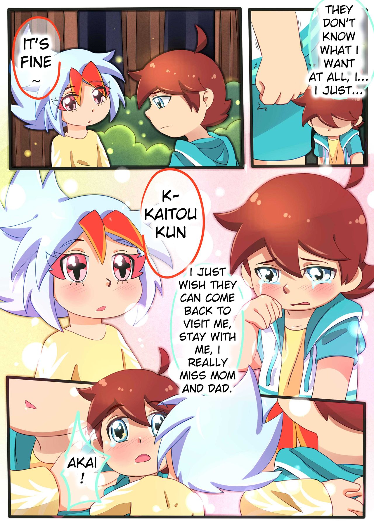 诺肯的初次恋爱 page 6 full