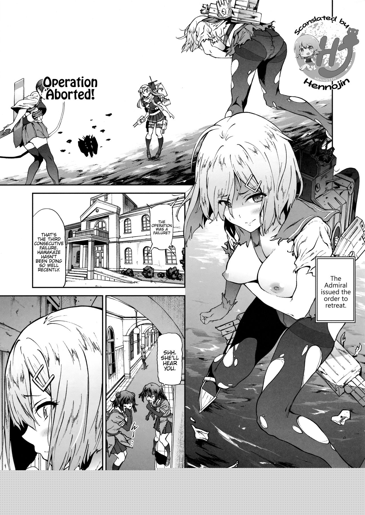 Hamakaze ni Hidoi Koto o Suru Hon page 2 full