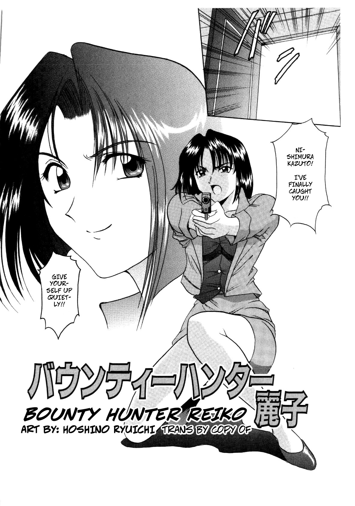 Bounty Hunter Reiko page 2 full