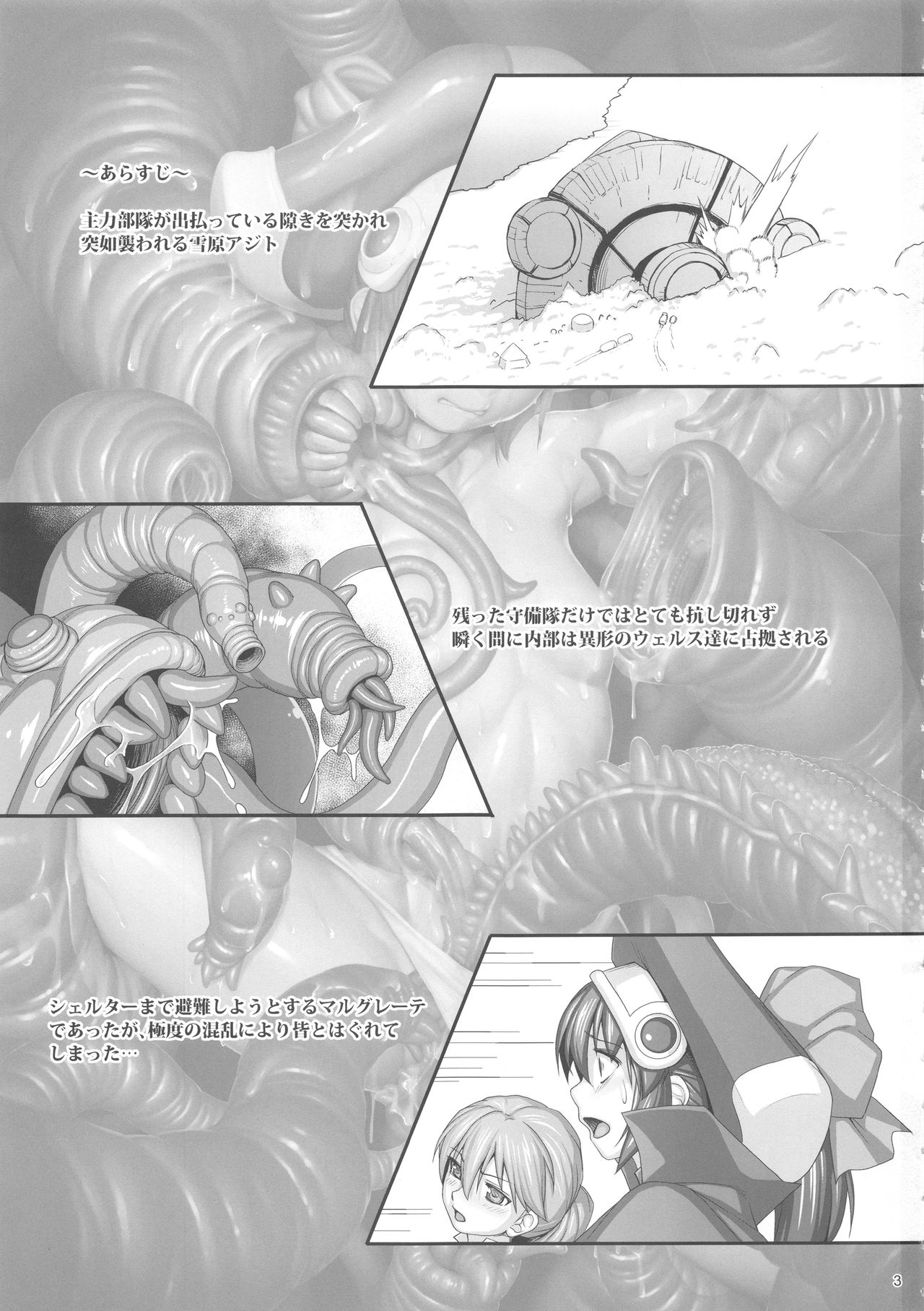 BLUE TOPAZ 3 page 2 full