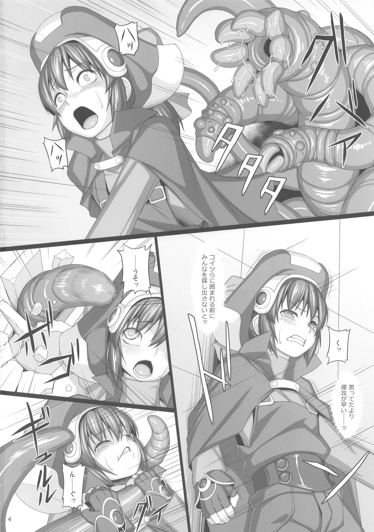 BLUE TOPAZ 3 page 3 full