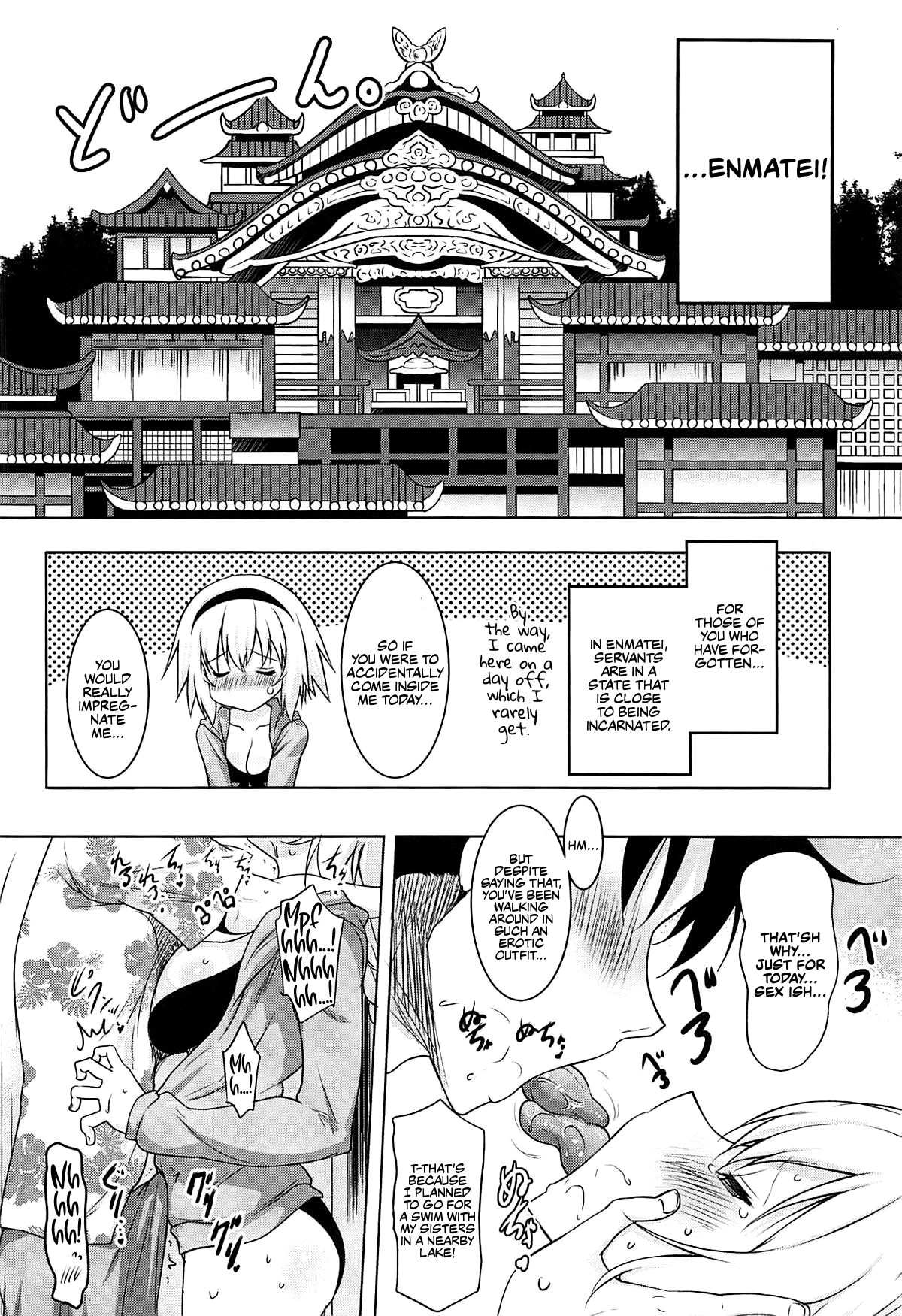 Kyonyuu Seijo to Icha Love Haramase Koubi page 3 full