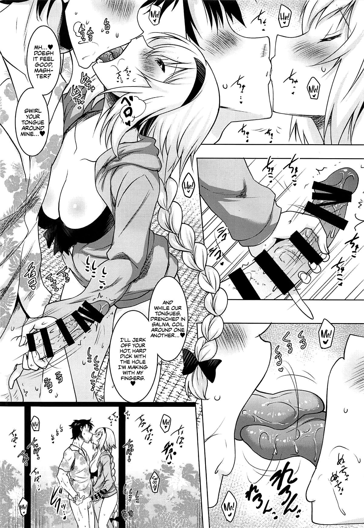 Kyonyuu Seijo to Icha Love Haramase Koubi page 5 full