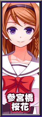 Netori Gakuen ~Kareshi Mochi Demo Okamainashi! Yaritai Houdai ADV~ Rough Artbook page 5 full