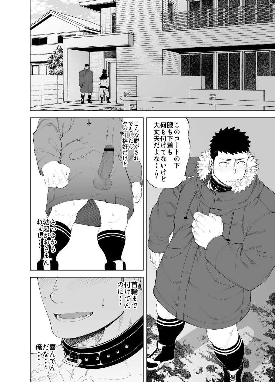 capture:3 page 6 full