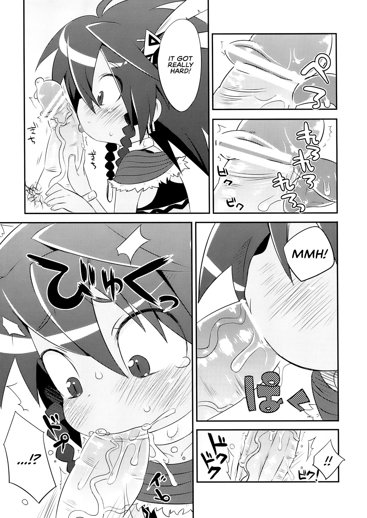 Fresh Kari Cure | Fresh Hunting Cure page 10 full