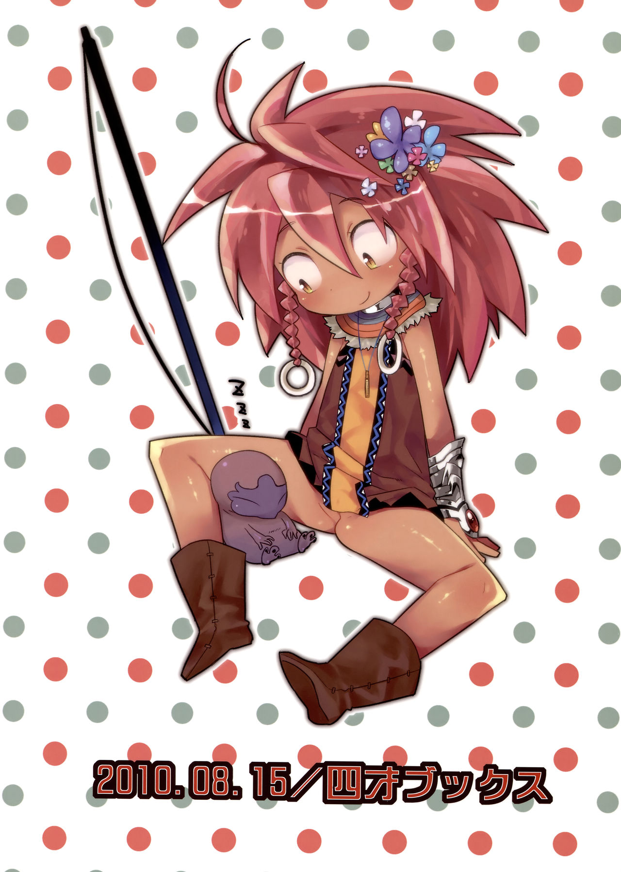 Fresh Kari Cure | Fresh Hunting Cure page 3 full