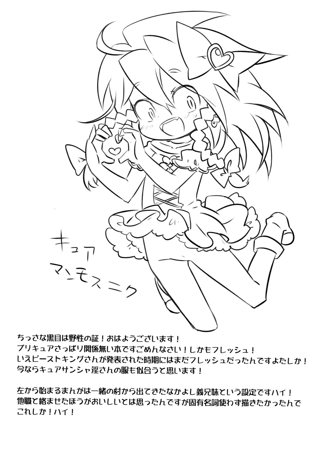 Fresh Kari Cure | Fresh Hunting Cure page 5 full