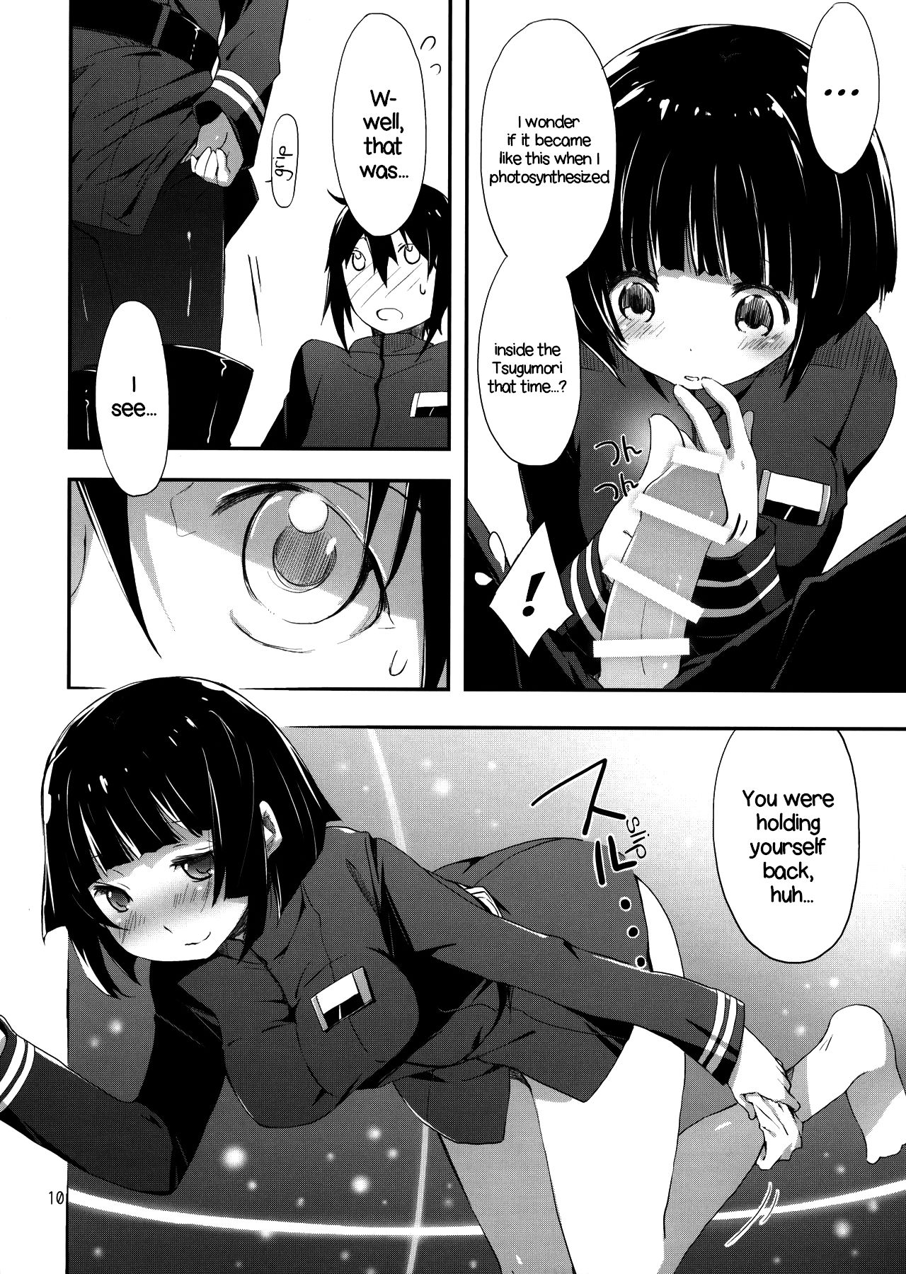 Hoshi no Miru Yume | Dreaming of Stars page 10 full