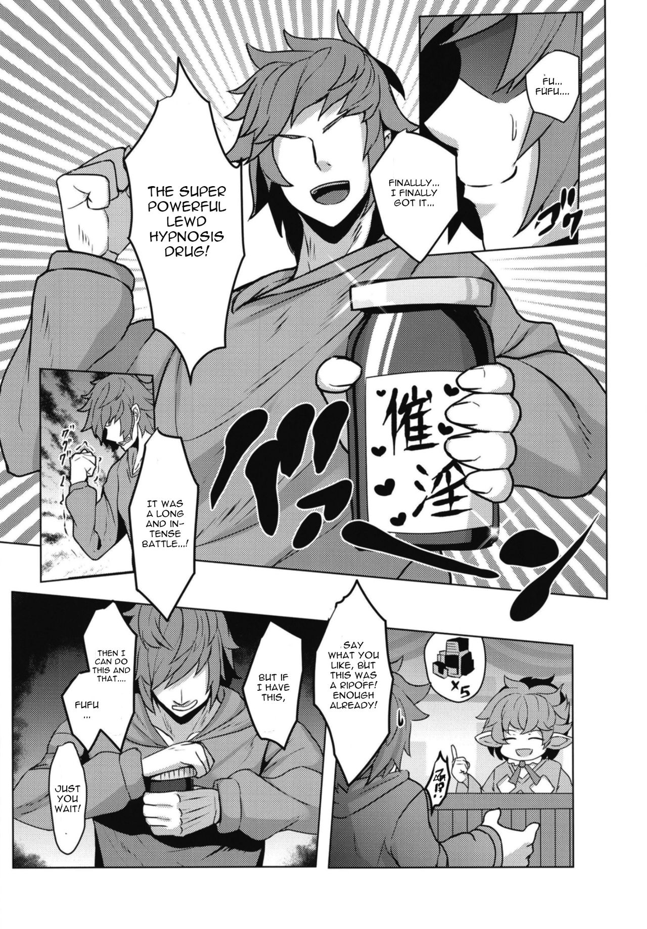 Anira Sakari page 3 full