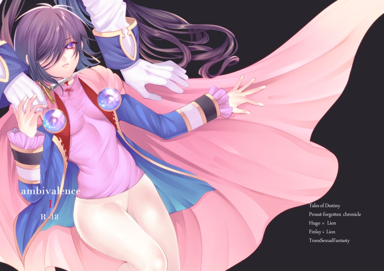 ambivalence I page 1 full