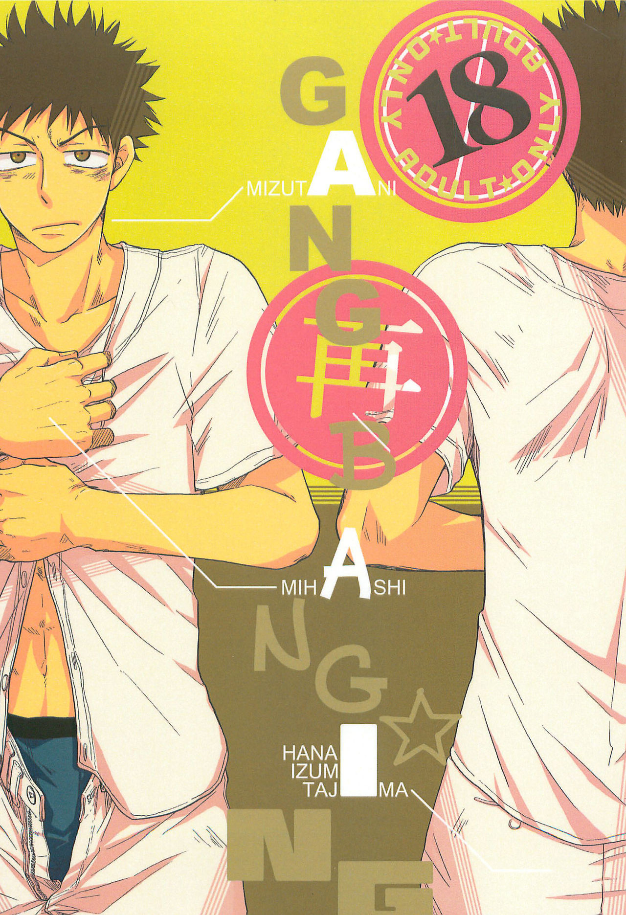 GANG BANG ING page 1 full