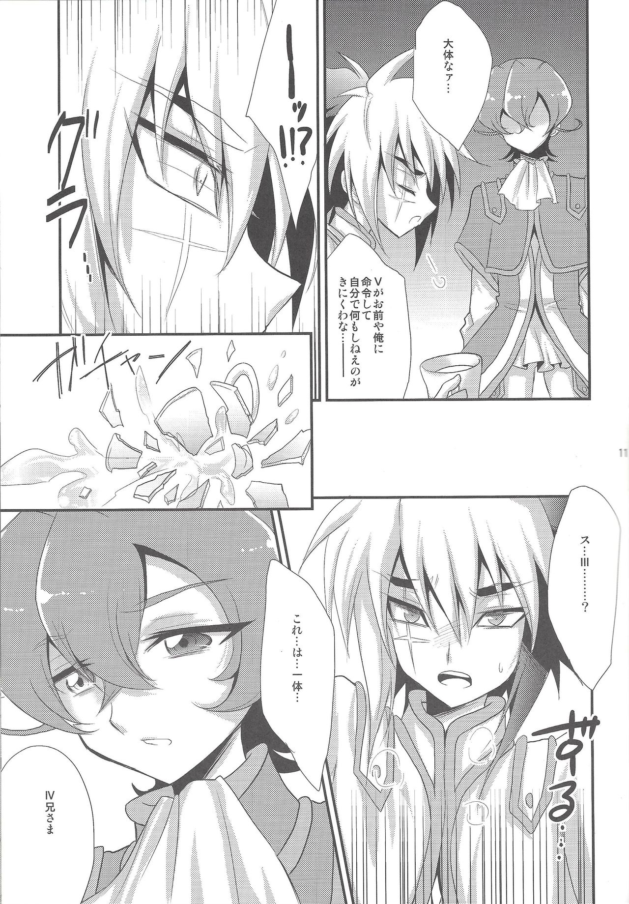 LEVELIV page 10 full