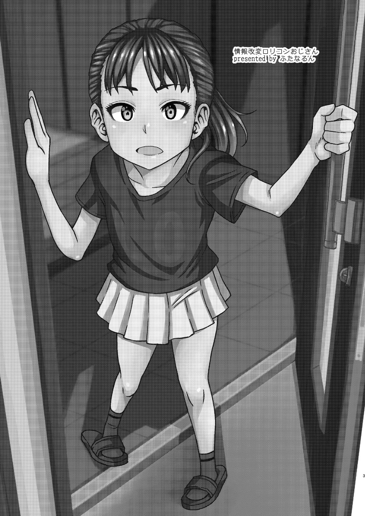 Jouhou Kaihen Lolicon Oji-san page 3 full