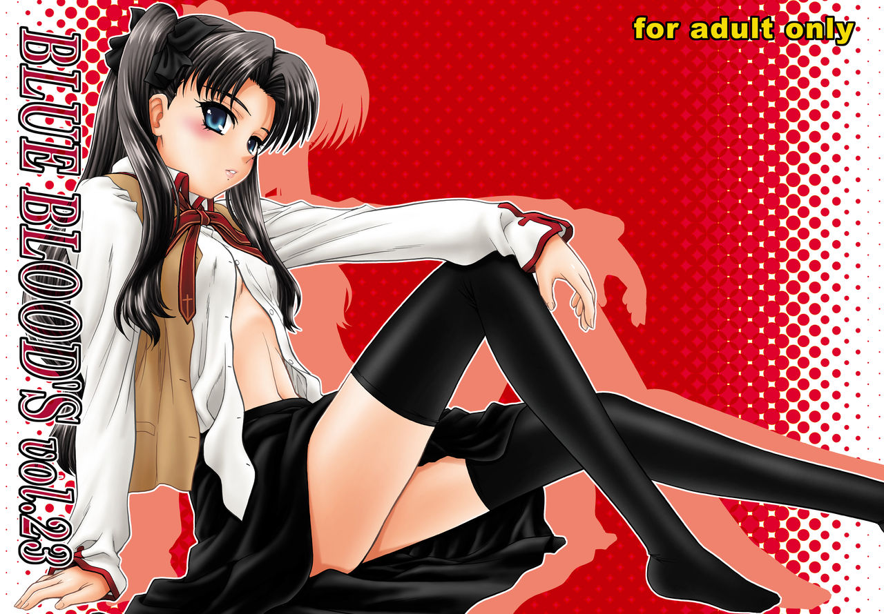 BLUE BLOOD'S Vol. 23 page 1 full