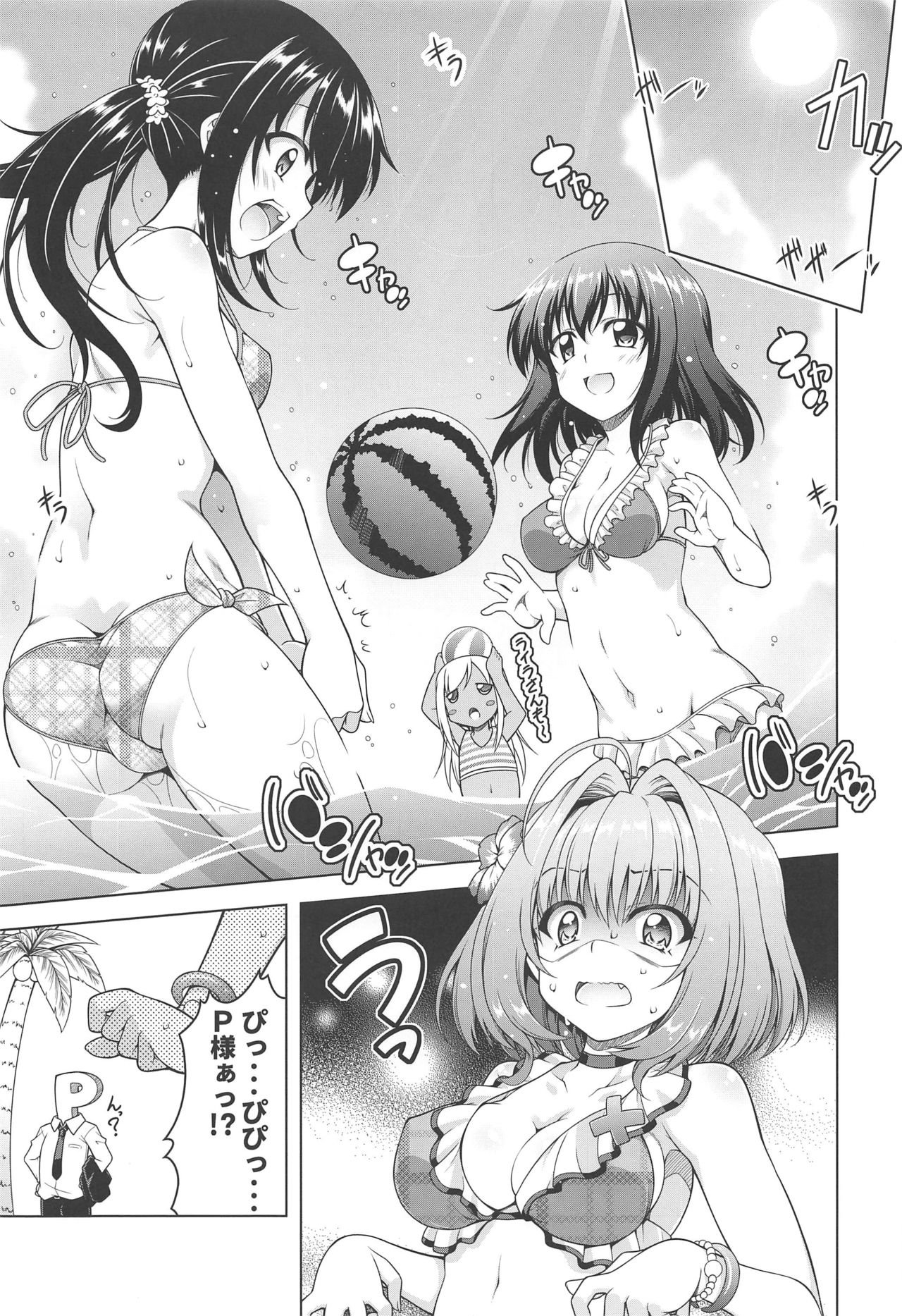 Hoka no Idol-tachi to Nakayoku Gravure Satsuei Suru Gurai nara P-sama to Sukoru page 3 full