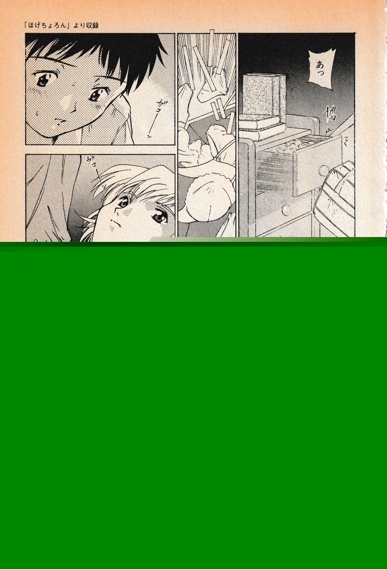 Shin Bishoujo Shoukougun 3 Yamato hen page 6 full