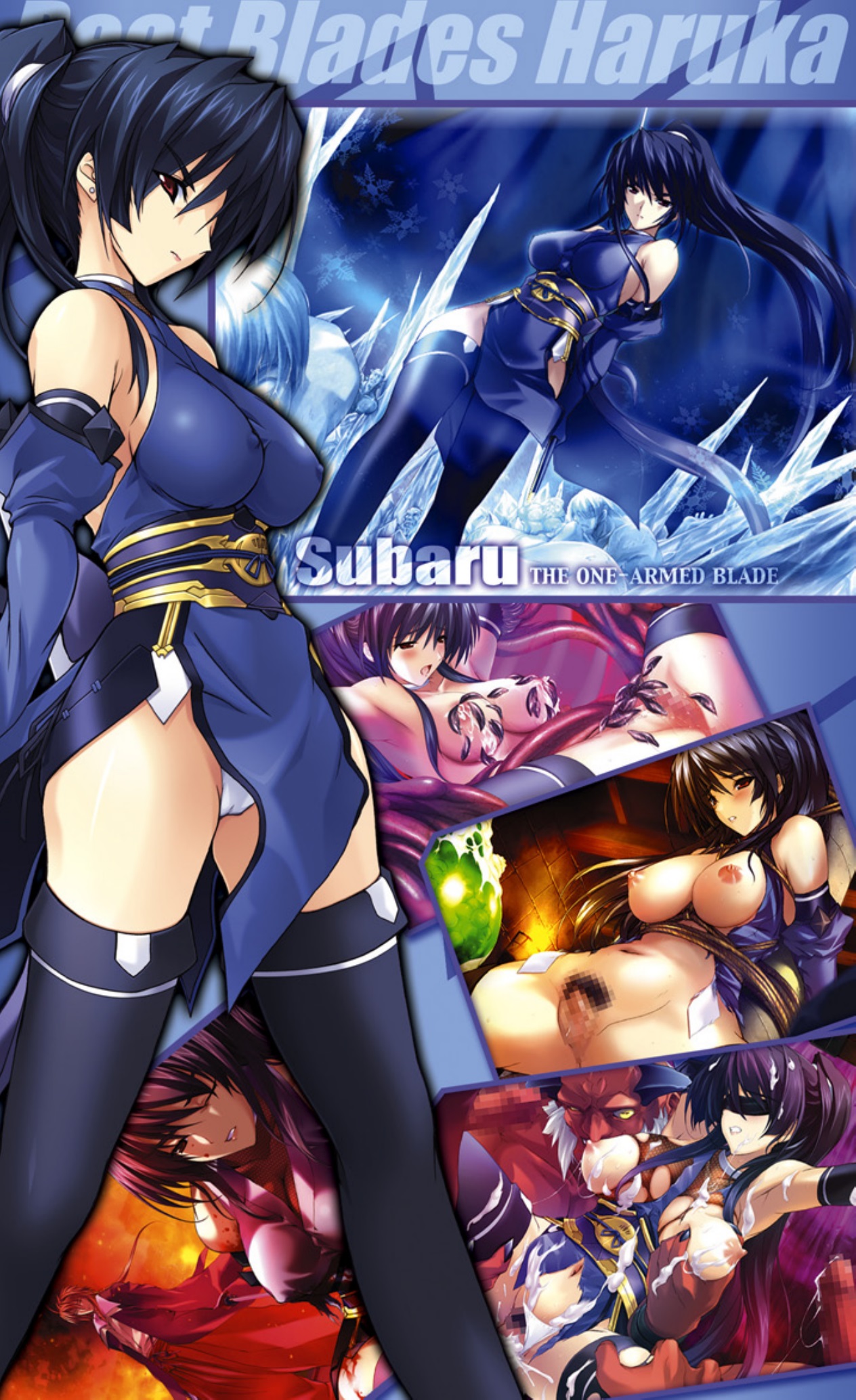 Choukou Sennin Haruka Subaru Ryoshuu Majoku Hen page 2 full