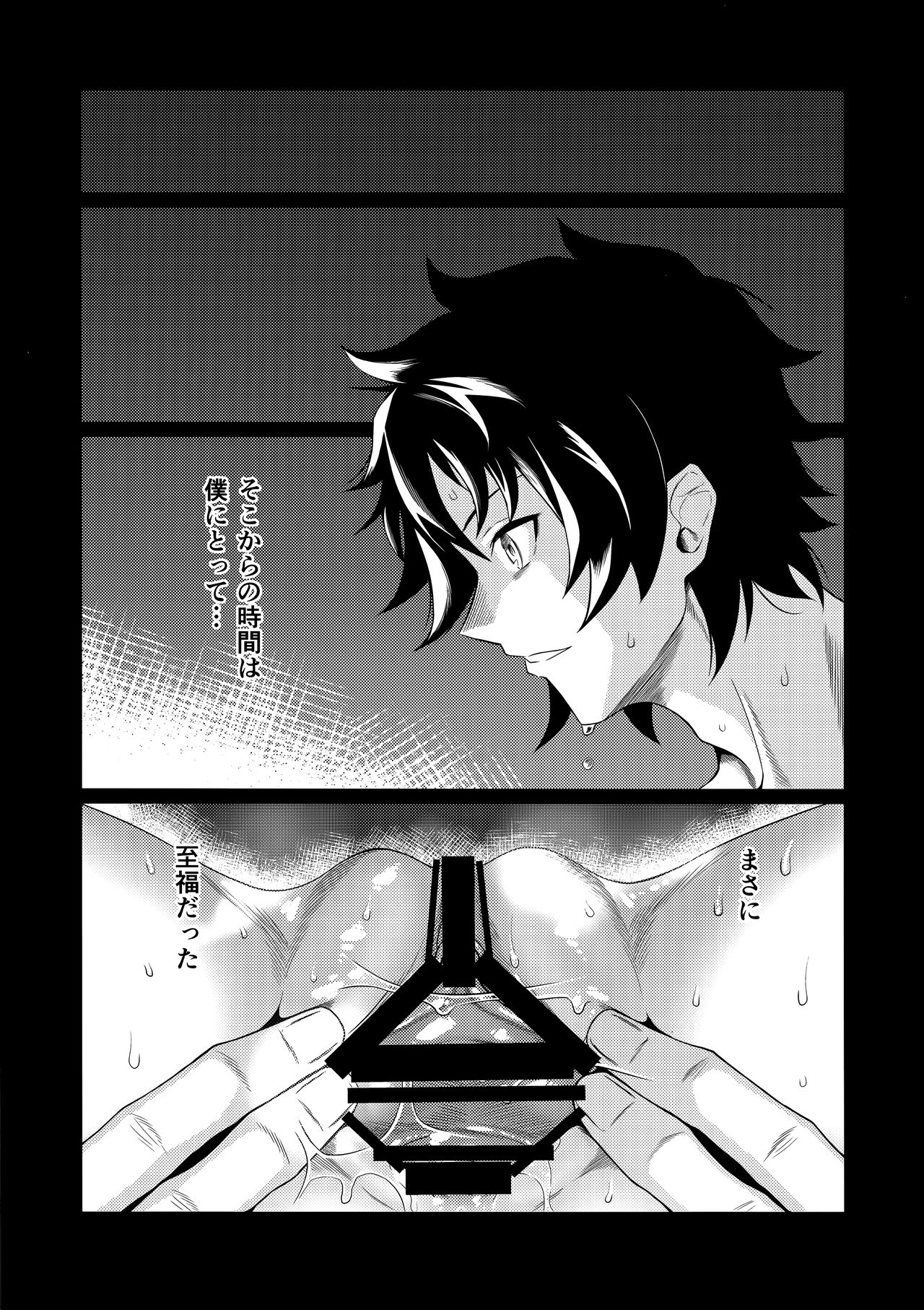 Motto Jack-chan de Asobou! page 6 full