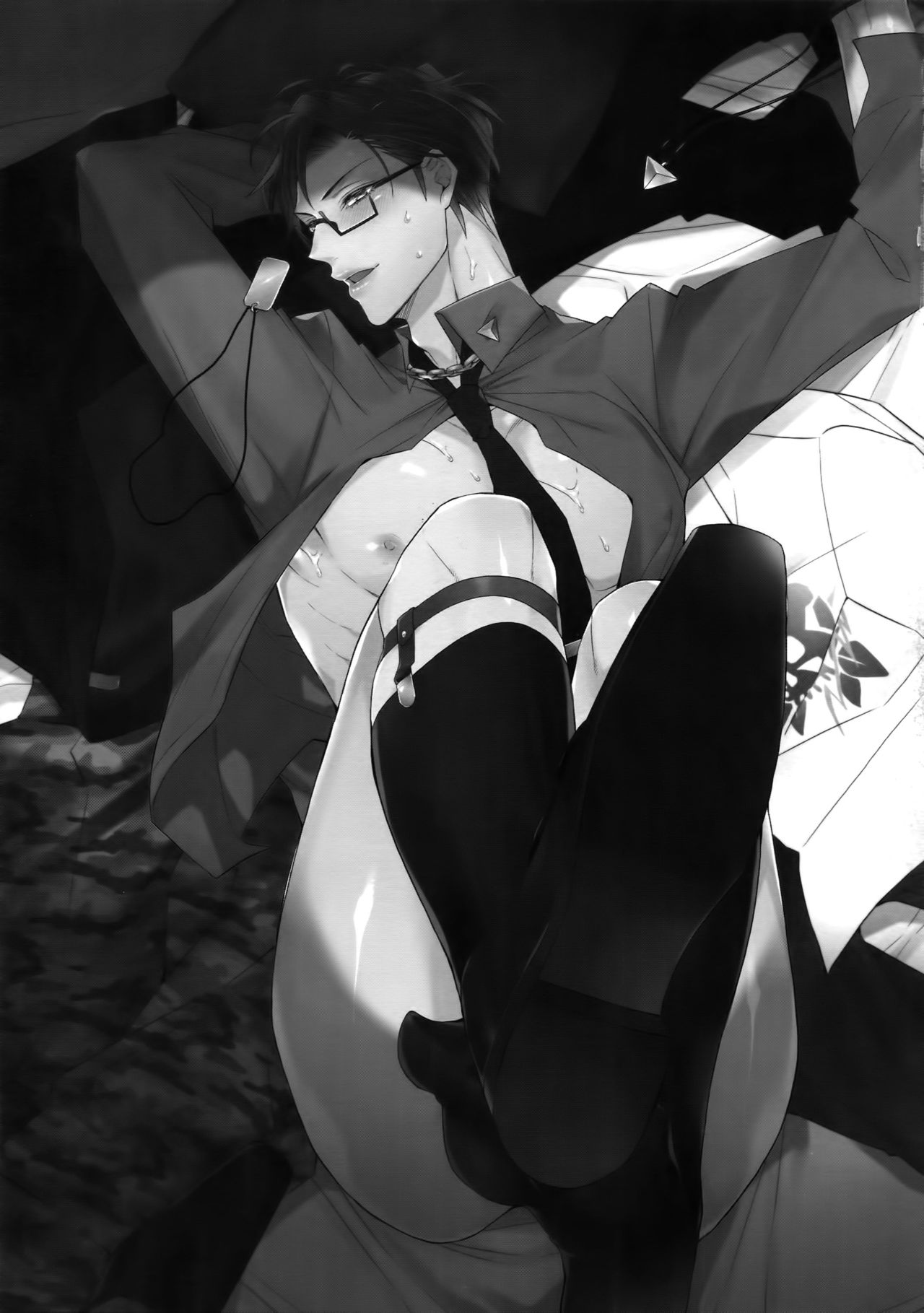 Ikitai Otoko page 2 full