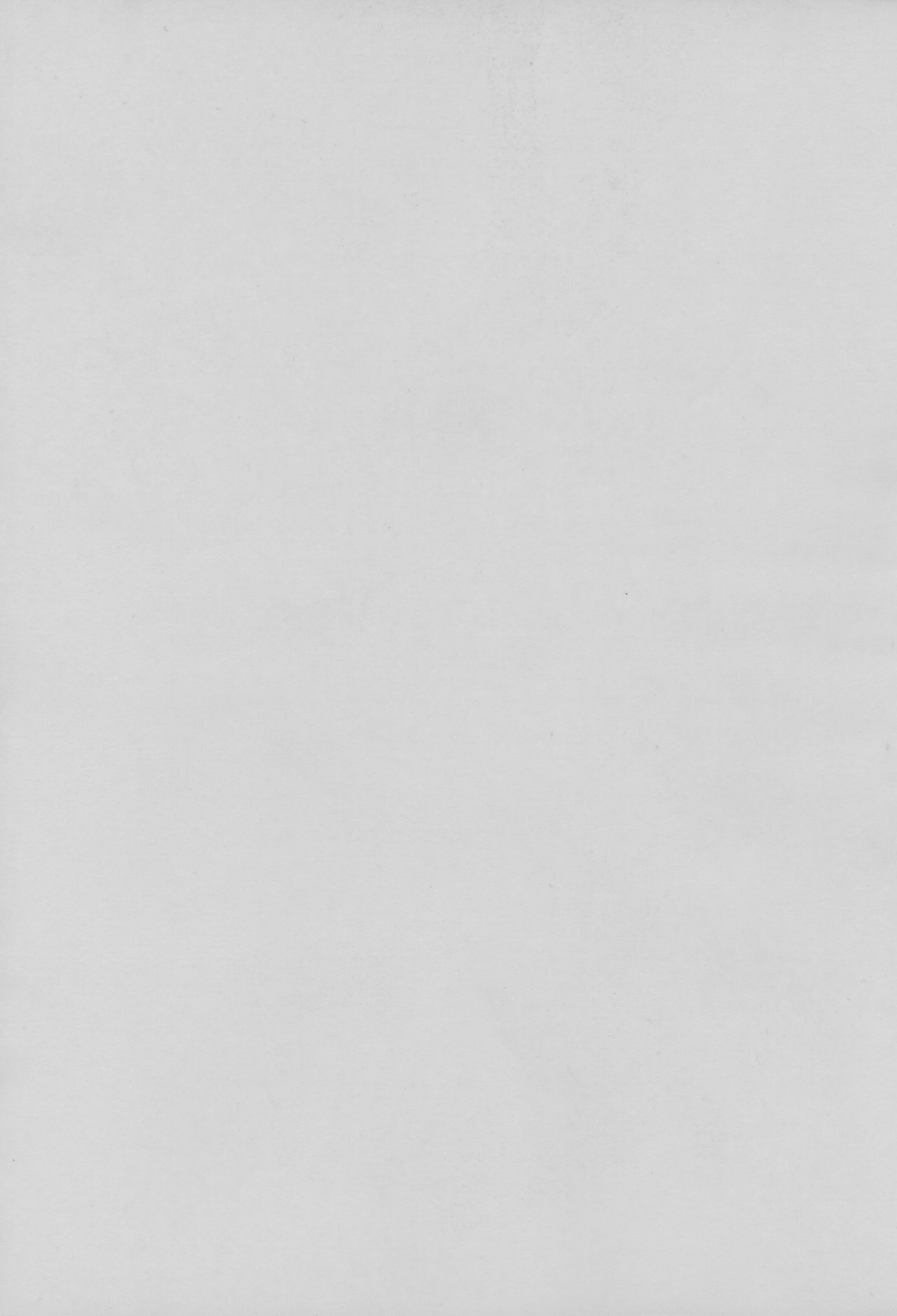 Injuu 2 Chapter 2 The Ningen Isu page 3 full